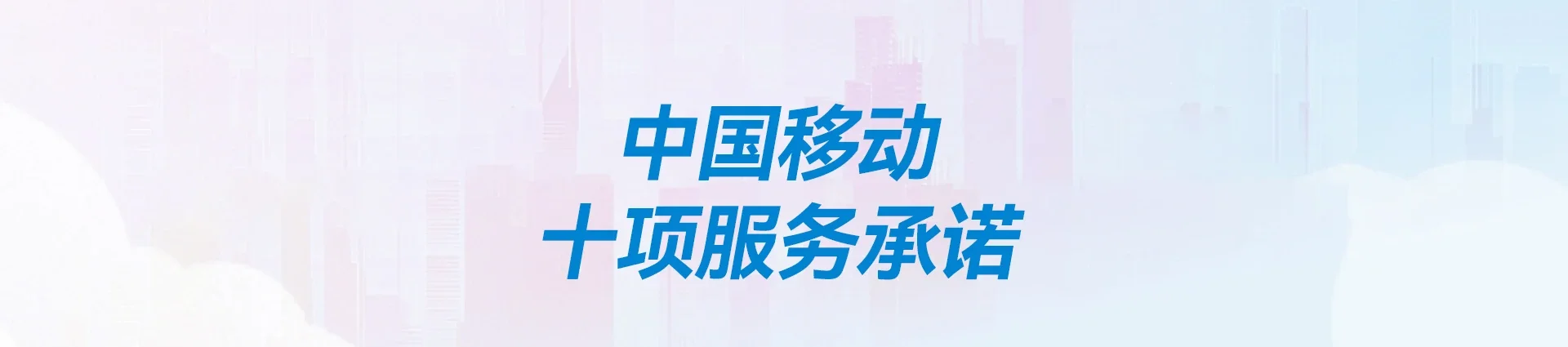 三都移动宽带
