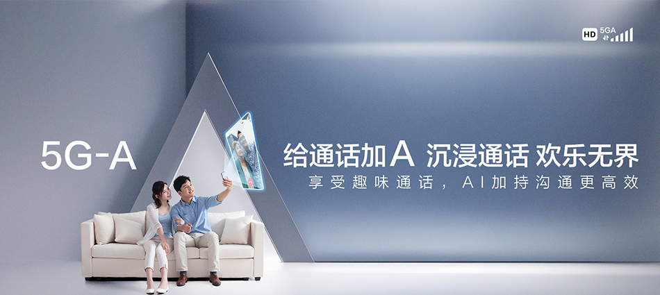 中国移动三都移动宽带